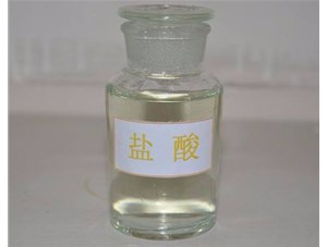 太原工業(yè)鹽酸應(yīng)用于多個領(lǐng)域，山西鹽酸廠家為您介紹